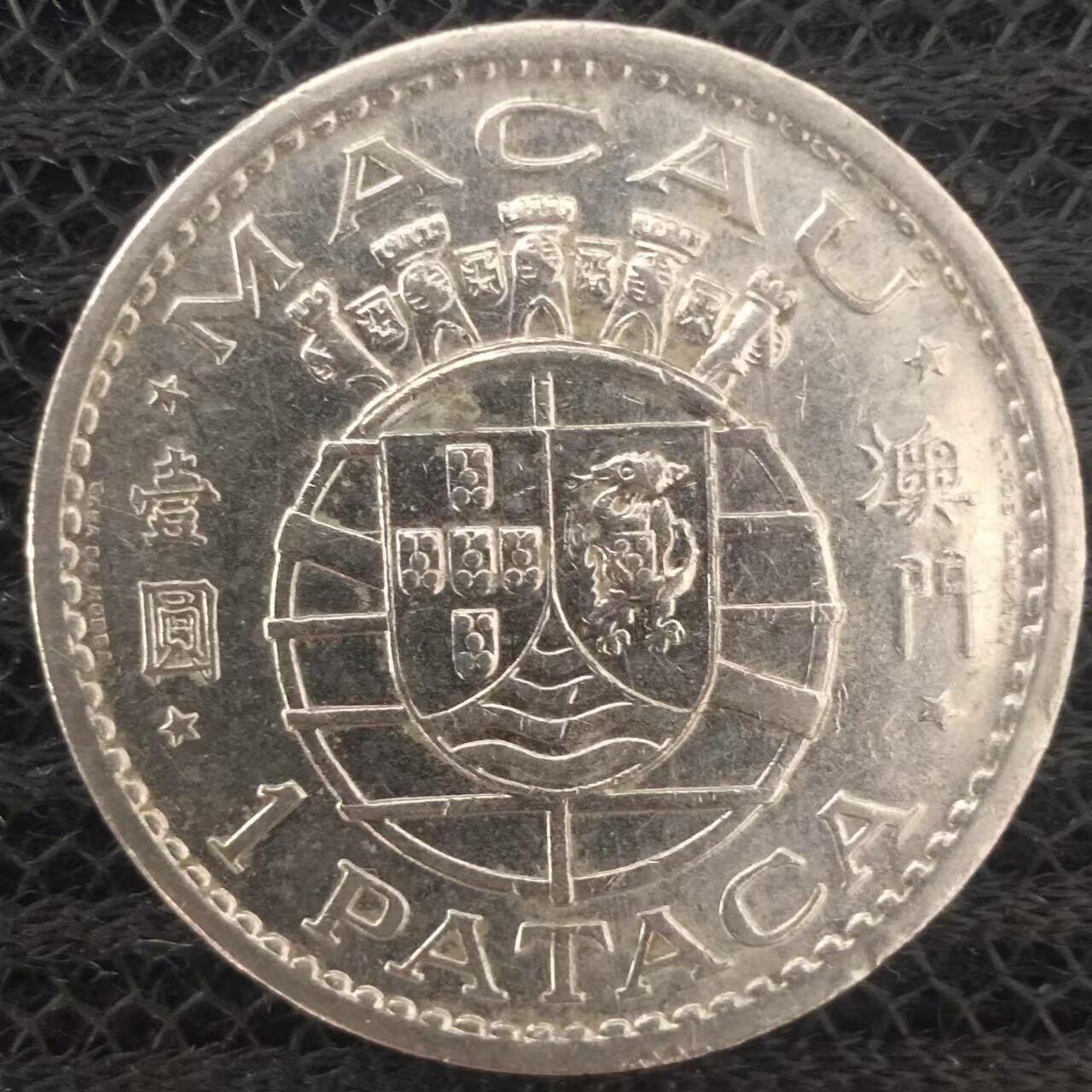 老铜币捡漏专场第二期（无押金可累计，捡漏，全场50包邮，偏远地区除外