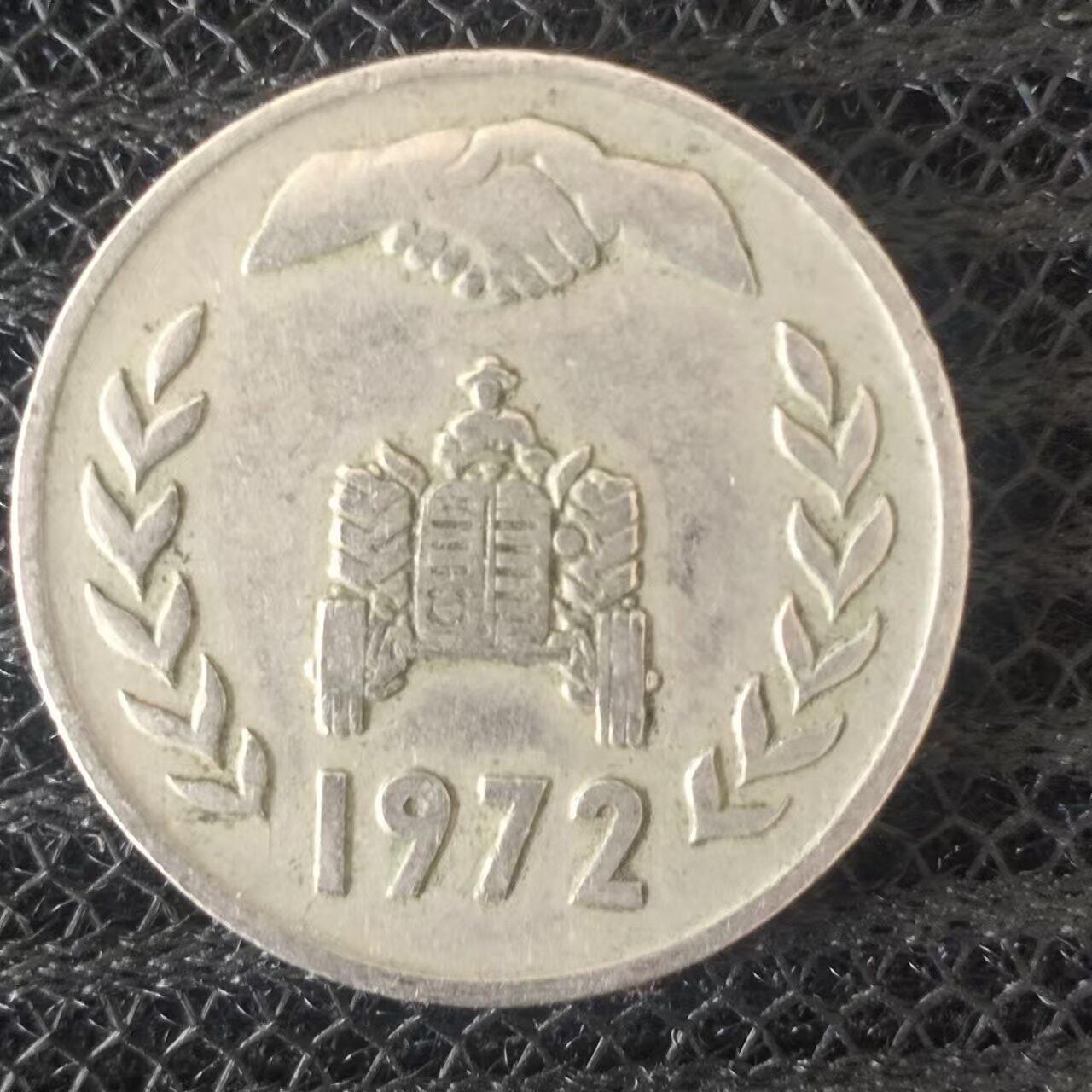 老铜币捡漏专场第二期（无押金可累计，捡漏，全场50包邮，偏远地区除外