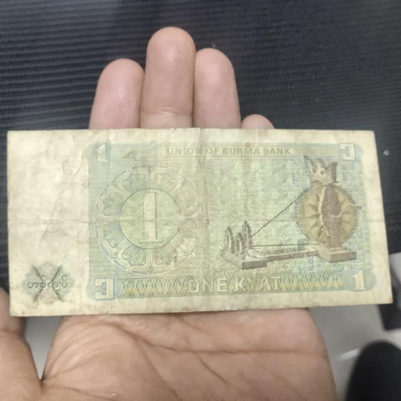 外国纸币捡漏专场第一期（无押金可累计，捡漏，全场50包邮，偏远地区除外 外国纸币