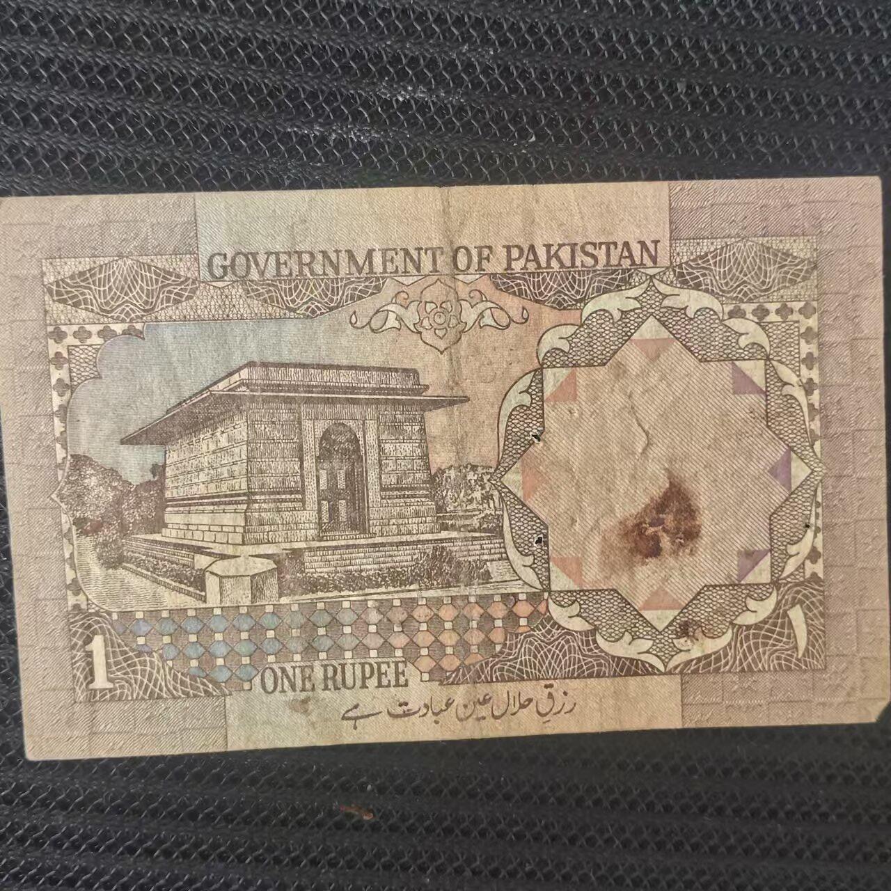 外国纸币捡漏专场第一期（无押金可累计，捡漏，全场50包邮，偏远地区除外 外国纸币