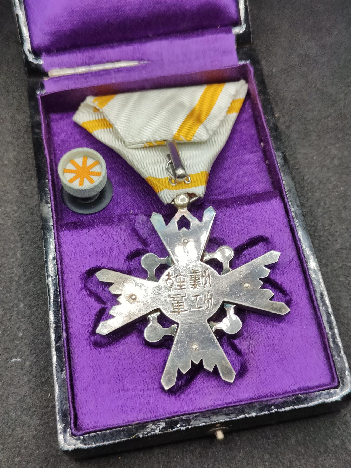 全场0元起拍 第166期 咸鱼国勋章拍卖专场 6月19日（周三）下午6：00开始 日本战时 五等瑞宝章银制带盒略+