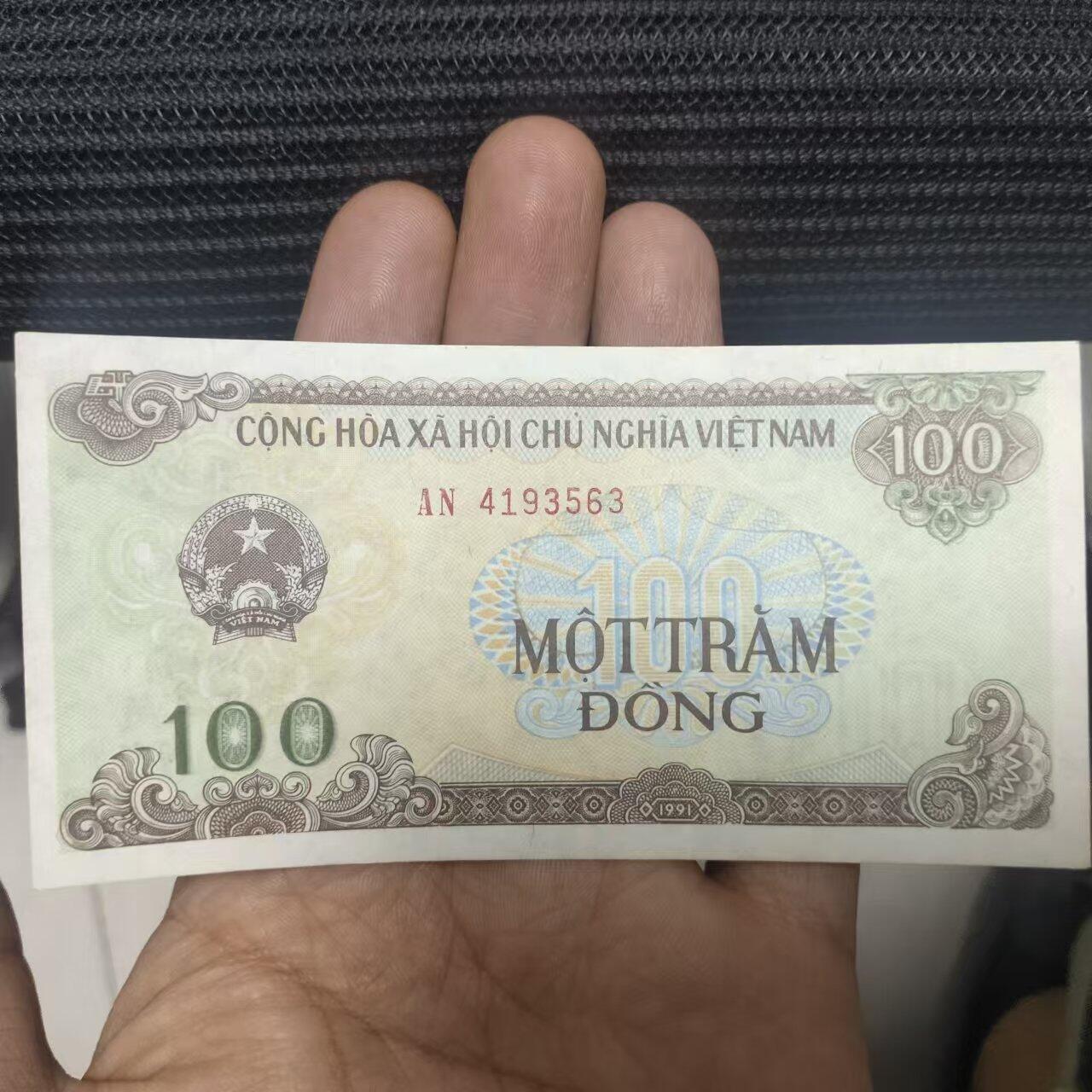 外国纸币捡漏专场第一期（无押金可累计，捡漏，全场50包邮，偏远地区除外 外国纸币