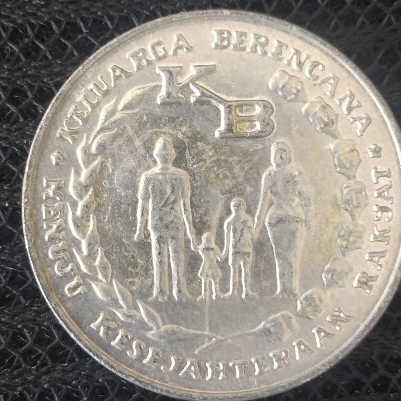 老铜币捡漏专场第二期（无押金可累计，捡漏，全场50包邮，偏远地区除外 外国硬币