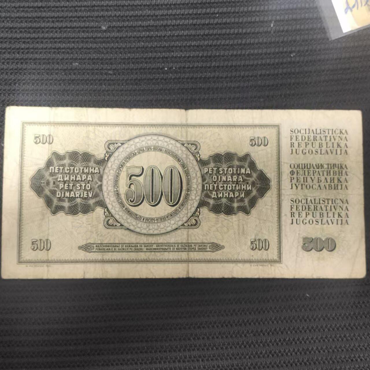 外国纸币捡漏专场第一期（无押金可累计，捡漏，全场50包邮，偏远地区除外