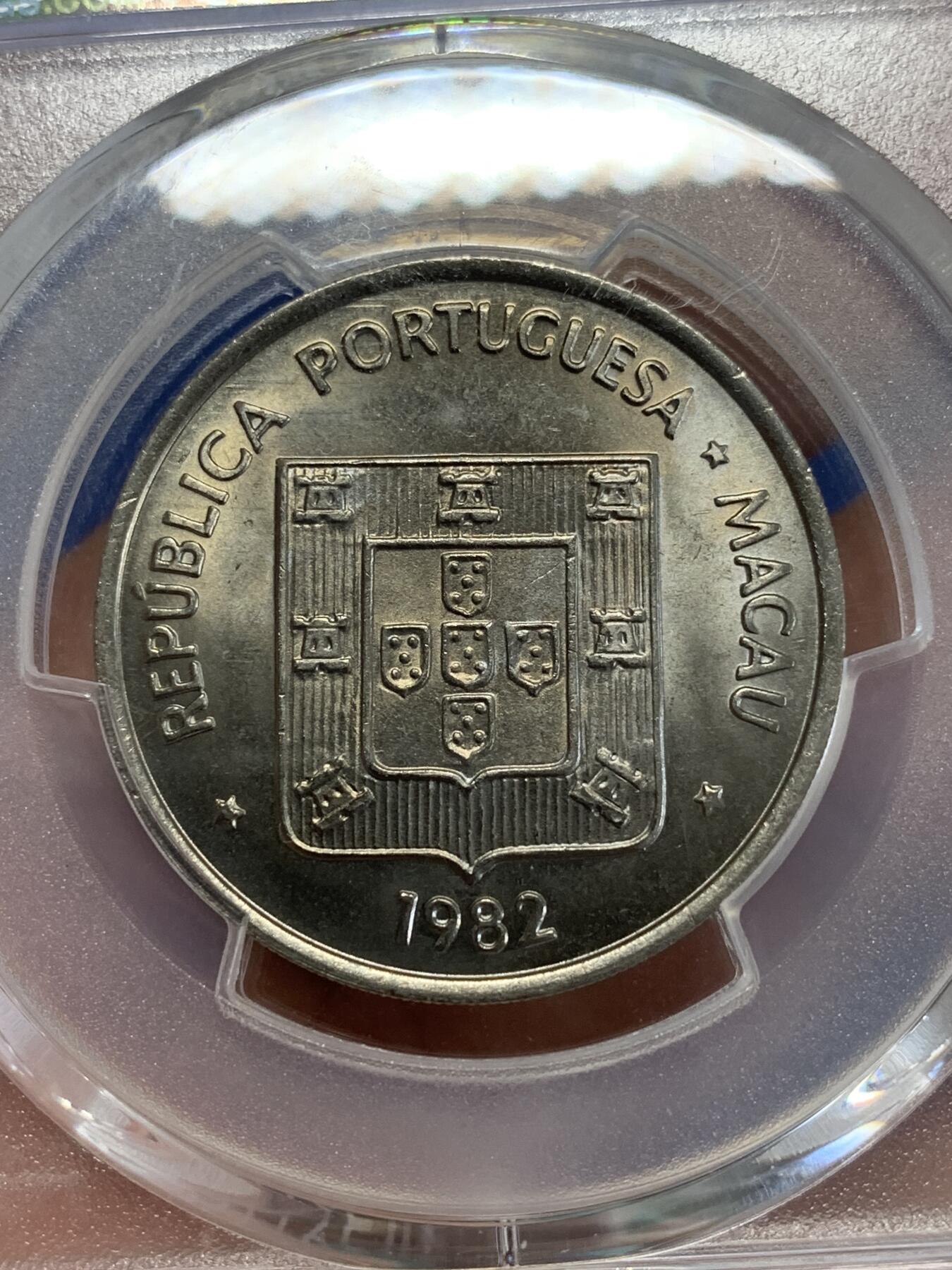 《竞宝斋》第279场- 周日，周一 ，周二3场连拍 （全场包邮） PCGS MS65 1982 澳门龙 大热品种 因为工艺一般 65分已是顶级品相 套装拆出送评 高分极为不易 两面转光犀利
