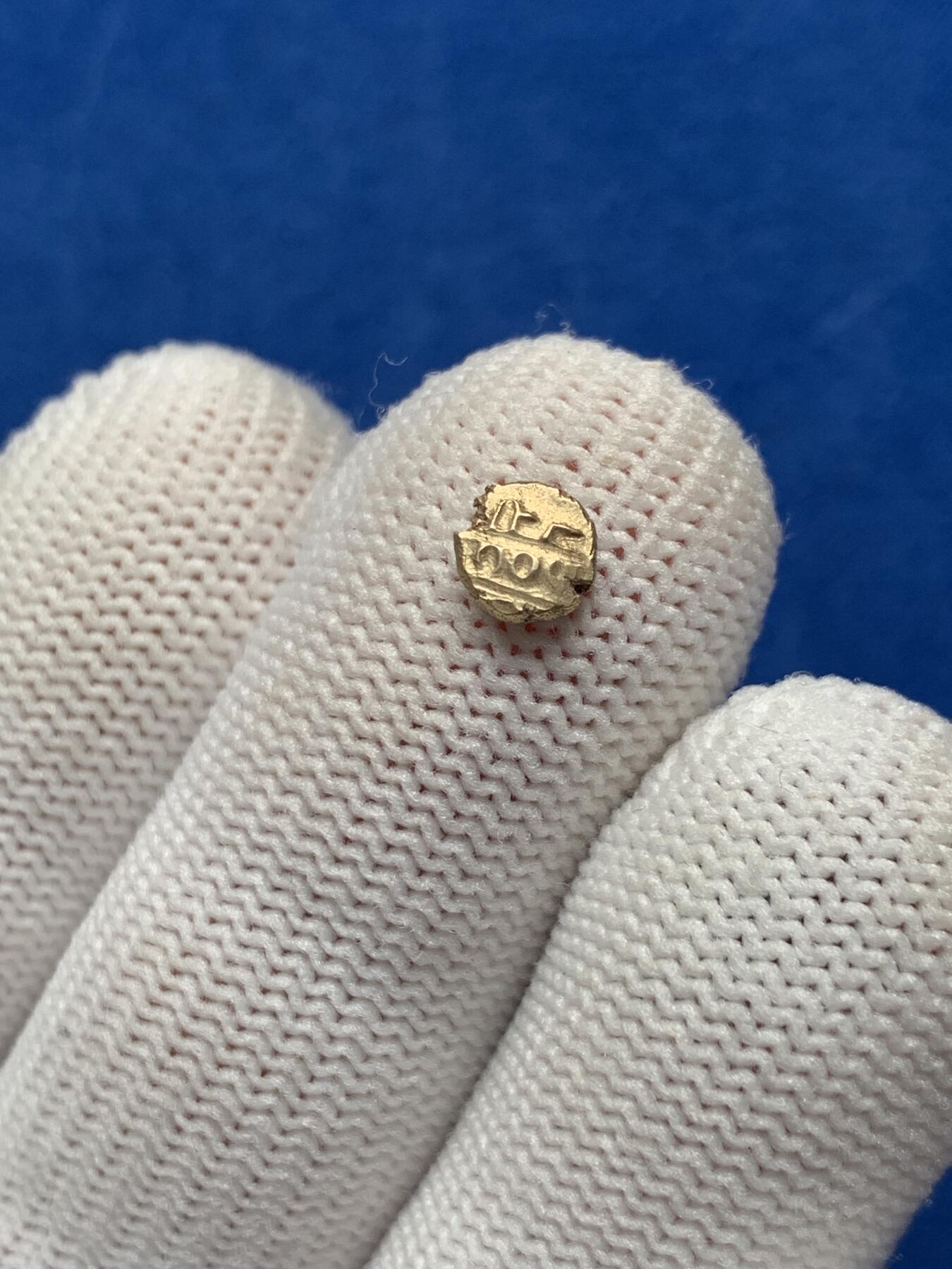 《竞宝斋》第279场- 周日，周一 ，周二3场连拍 （全场包邮） 古印度法兰小金币 最小金币 小金豆 适合镶嵌做首饰