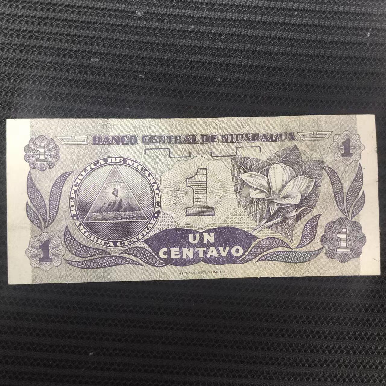 外国纸币捡漏专场第一期（无押金可累计，捡漏，全场50包邮，偏远地区除外 外国纸币