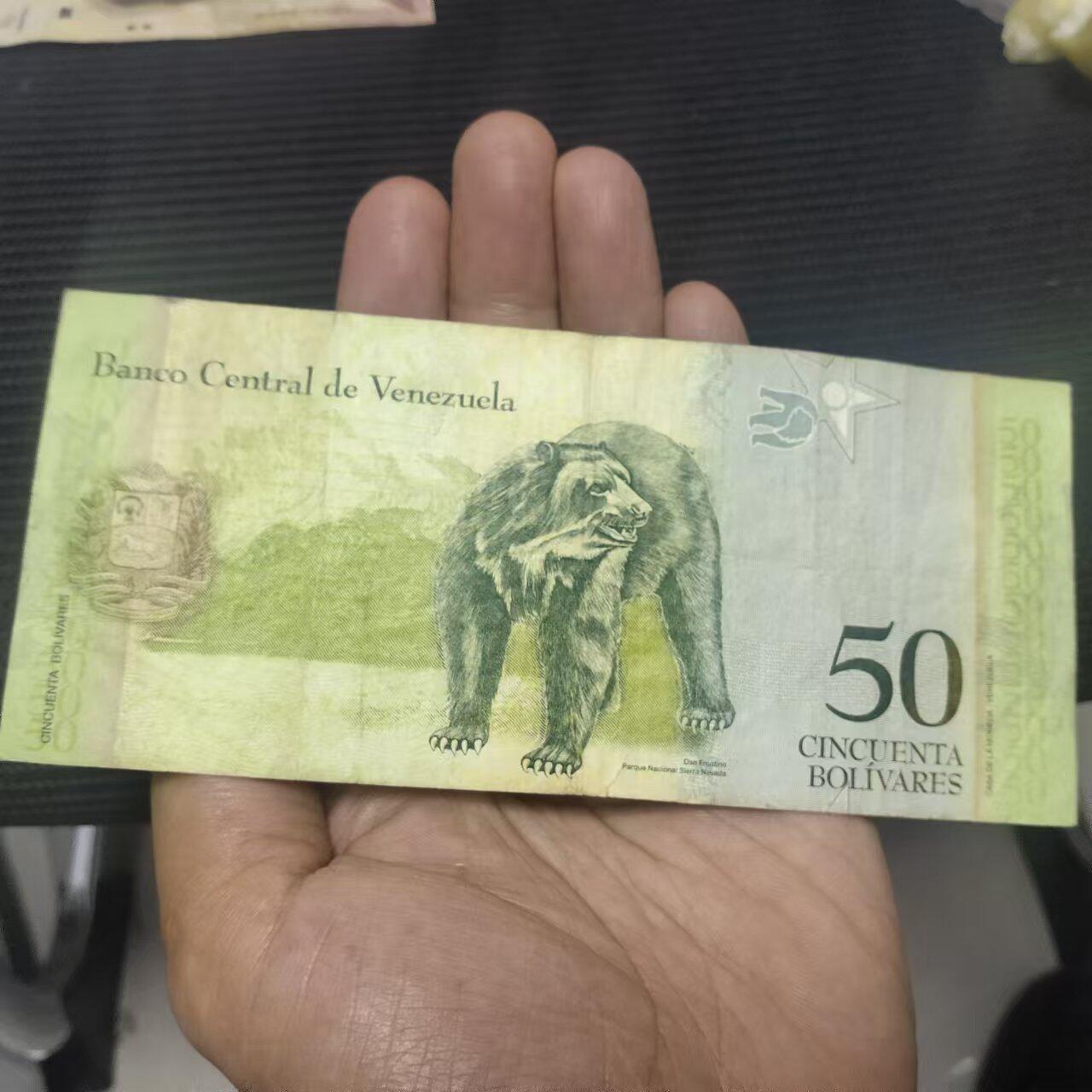 外国纸币捡漏专场第一期（无押金可累计，捡漏，全场50包邮，偏远地区除外 外国纸币