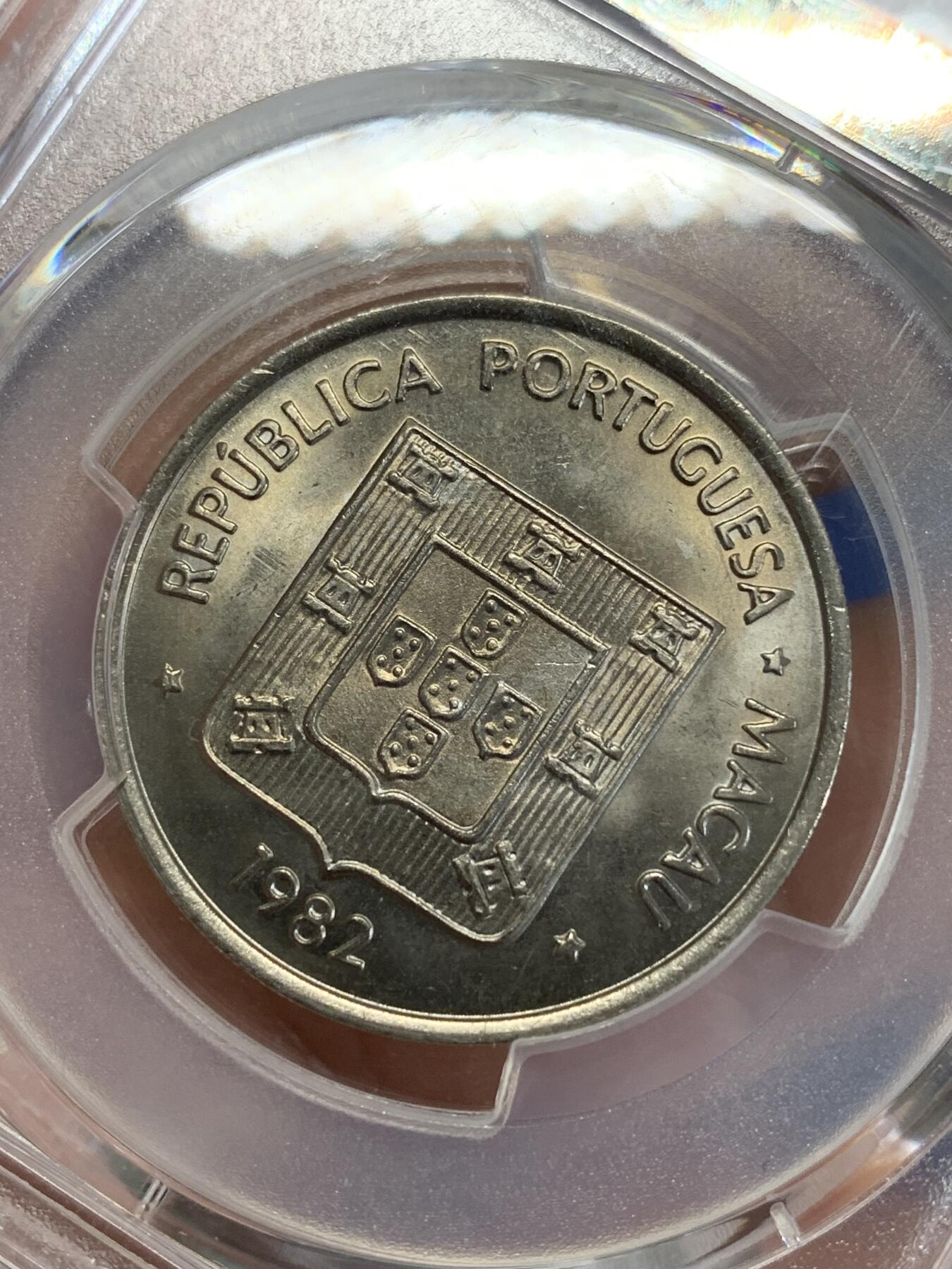 《竞宝斋》第279场- 周日，周一 ，周二3场连拍 （全场包邮） PCGS MS65 1982 澳门龙 大热品种 因为工艺一般 65分已是顶级品相 套装拆出送评 高分极为不易 两面转光犀利