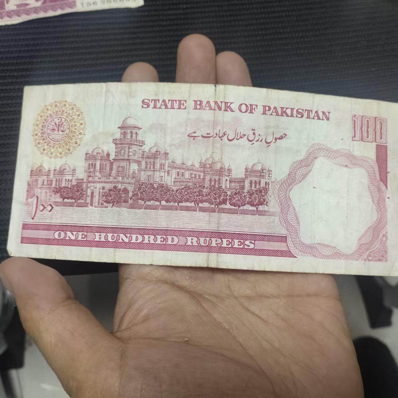 外国纸币捡漏专场第一期（无押金可累计，捡漏，全场50包邮，偏远地区除外 外国纸币