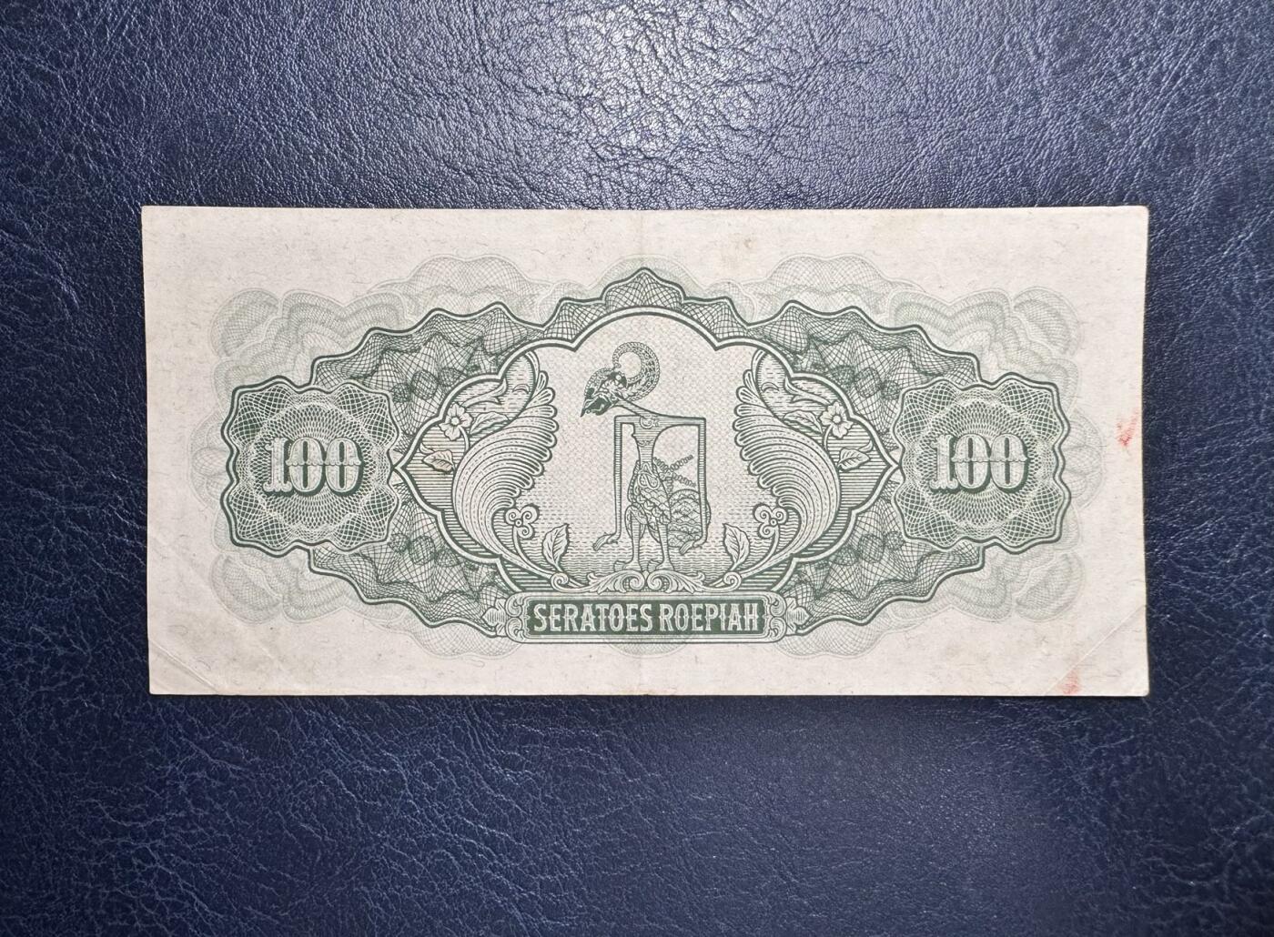收藏联盟Quantum Auction 第354期拍卖  荷属爪哇日占时期1944年100卢比 品相如图