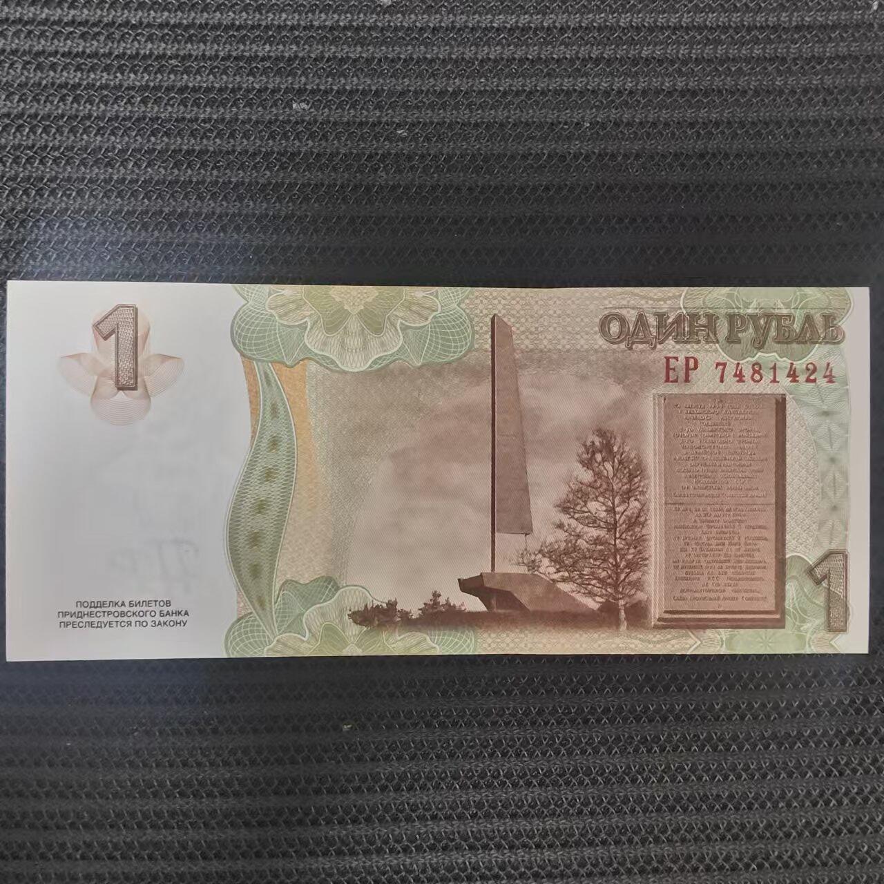 外国纸币捡漏专场第一期（无押金可累计，捡漏，全场50包邮，偏远地区除外 外国纸币