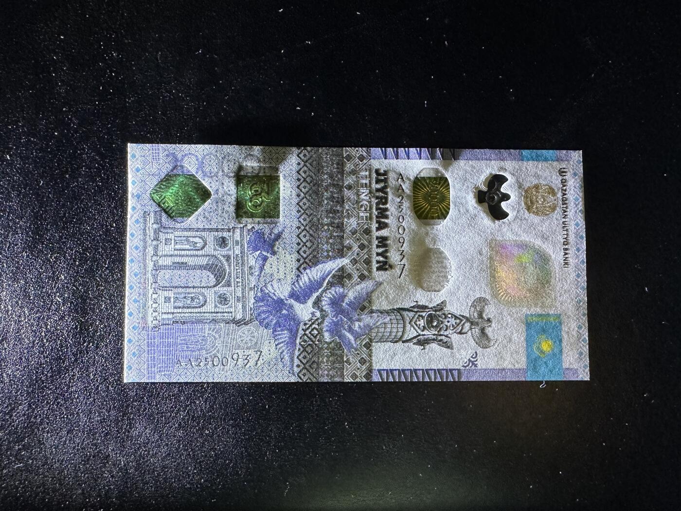 《外钞收藏家》第三百八十期（连拍第二场） 哈萨克斯坦2万 纪念钞 全新UNC