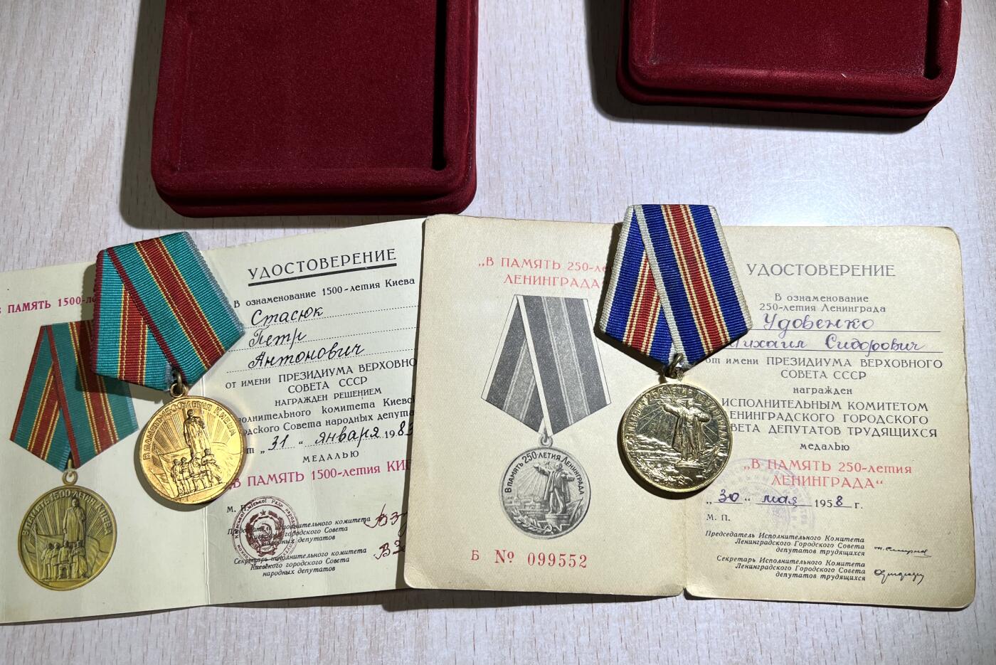大猫徽章拍卖第249期 苏联列宁格勒建城250年 基辅建城1500年 原盒纪念章