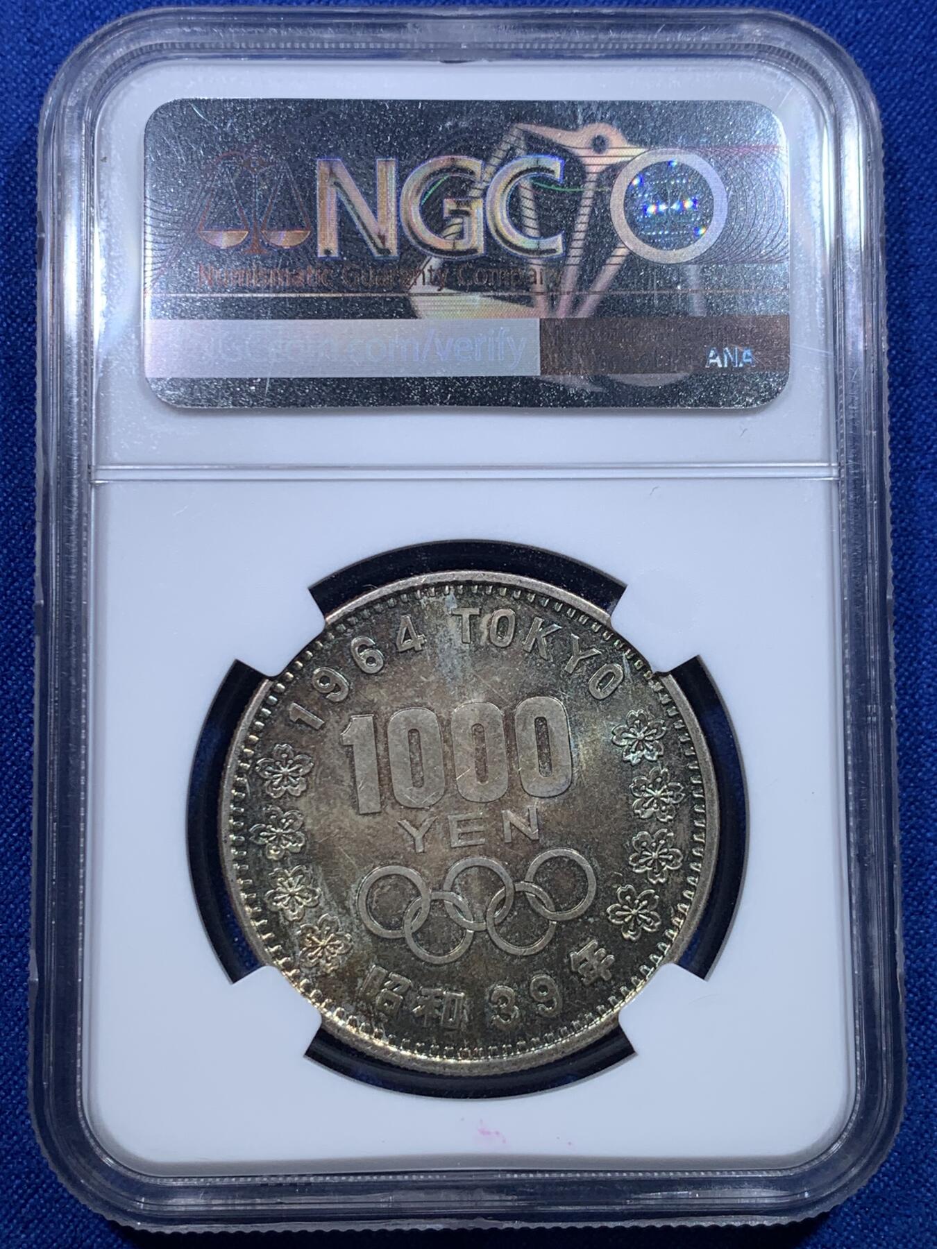 《竞宝斋》第279场- 周日，周一 ，周二3场连拍 （全场包邮） NGC-MS65 日本 1964年 大奥银币 双面透骨五彩包浆状态极佳。