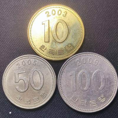 韩国10.50.100圆钱币一组3枚,保真外币 年份随机发货82907 - 韩国10.50.100圆钱币一组3枚,保真外币 年份随机发货82907