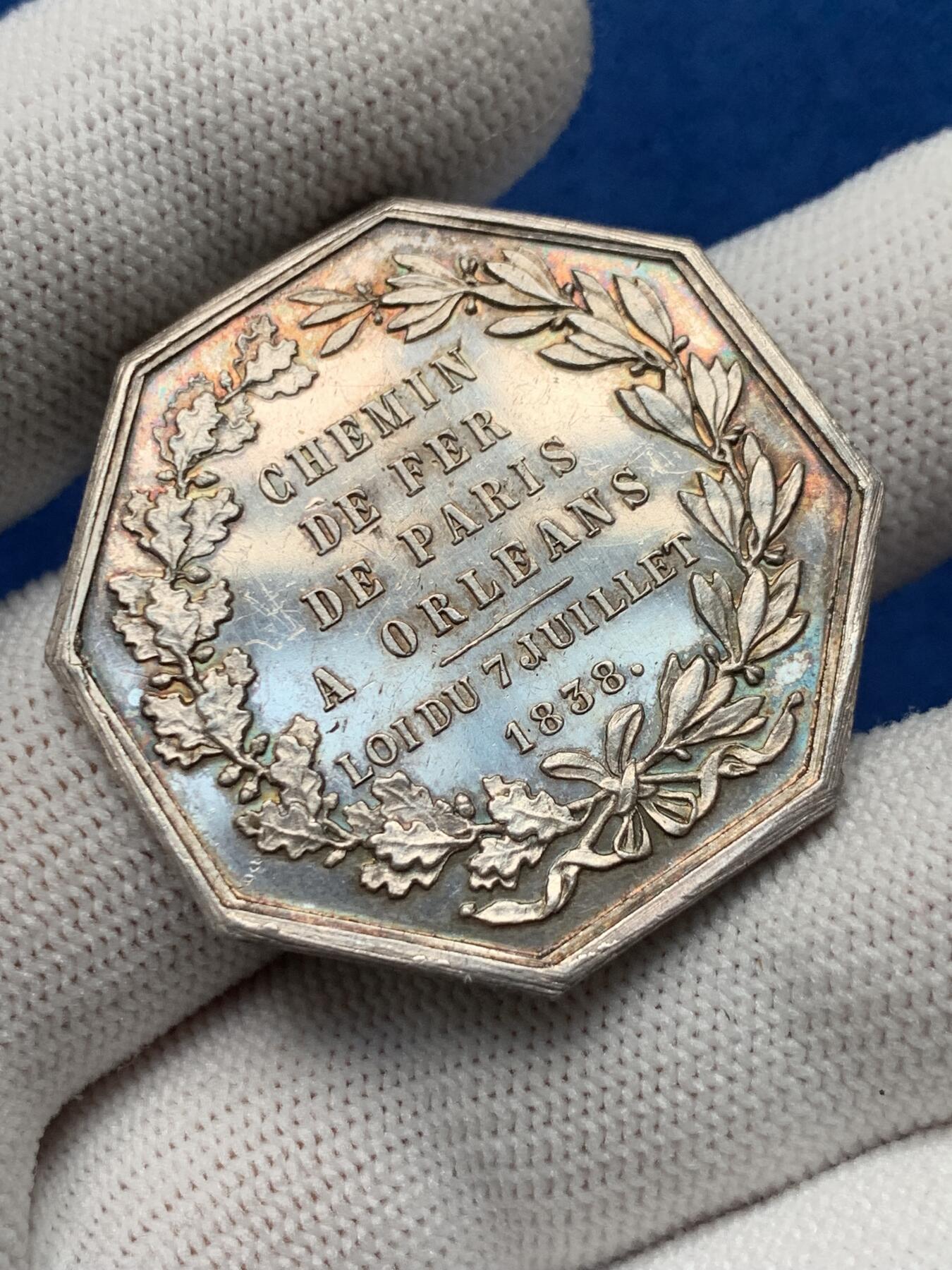 《竞宝斋》第281场- 周日，周一 ，周二3场连拍 （全场包邮） 法国巴黎1838奥尔良铁路八角银质代币 unc品 丰饶角边铭 36.7mm 23.7g