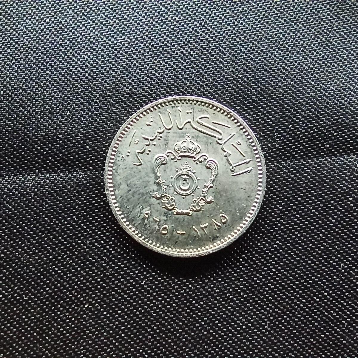 邮泉阁限时拍卖第十一场 各国硬币专场 利比亚