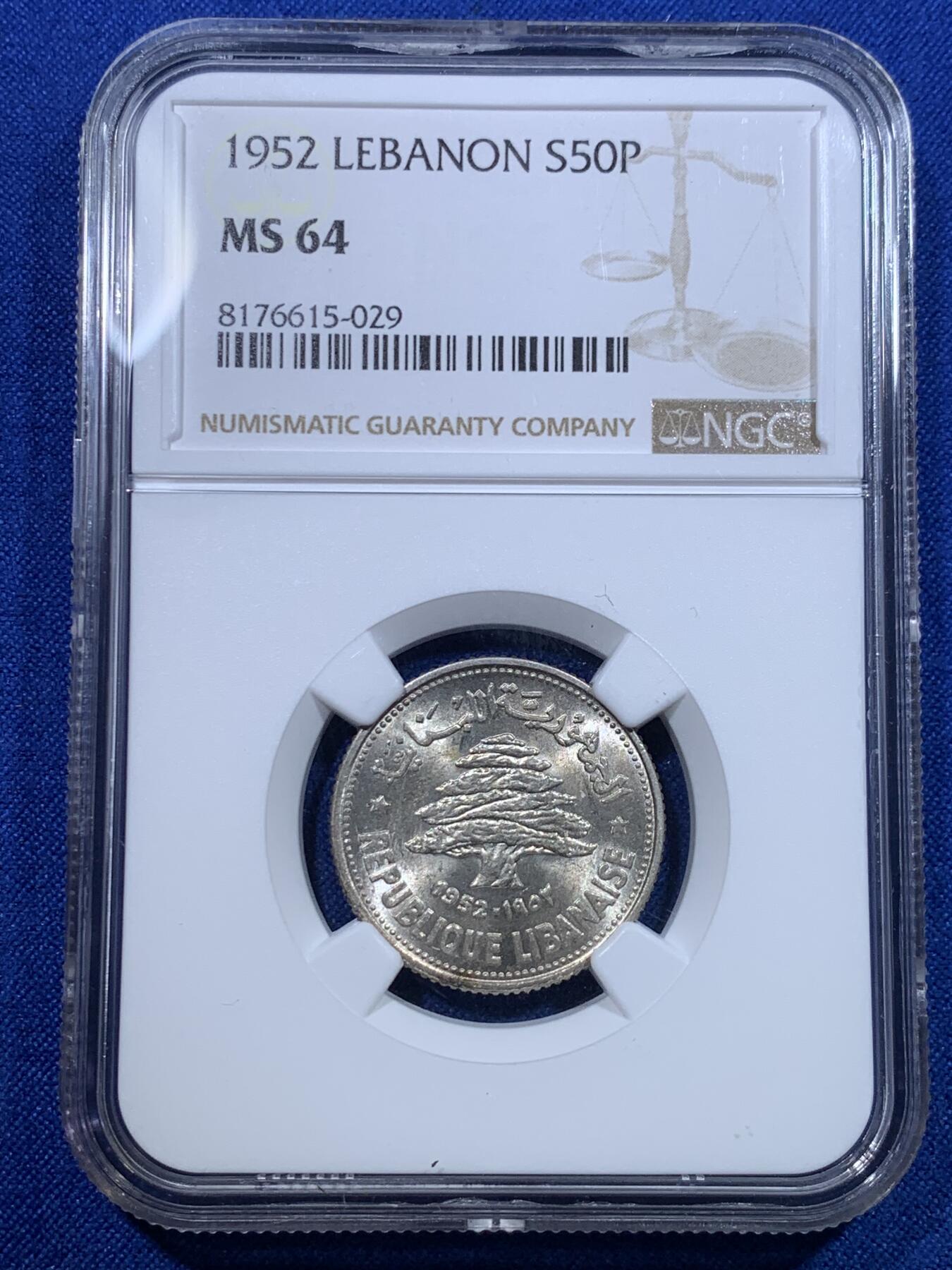 《竞宝斋》第279场- 周日，周一 ，周二3场连拍 （全场包邮） NGC MS64 黎巴嫩1952年50皮阿斯特银币