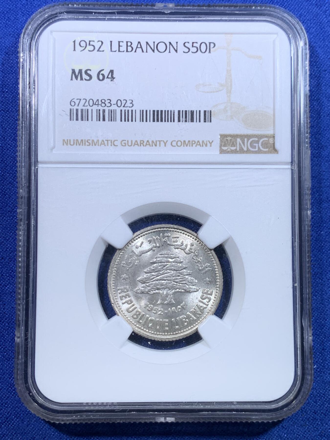 《竞宝斋》第279场- 周日，周一 ，周二3场连拍 （全场包邮） NGC MS64 1952黎巴嫩50皮阿斯特 卷拆送评 银光闪闪 64分绝对是低评 性价比高