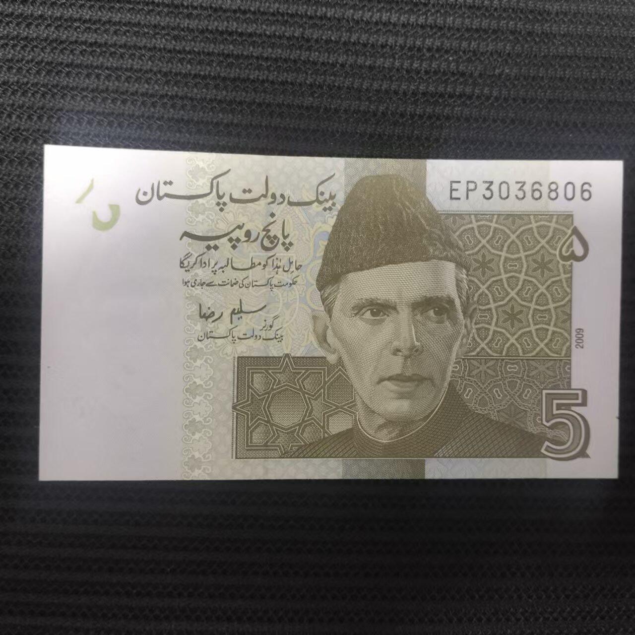 外国纸币捡漏专场第一期（无押金可累计，捡漏，全场50包邮，偏远地区除外 外国纸币