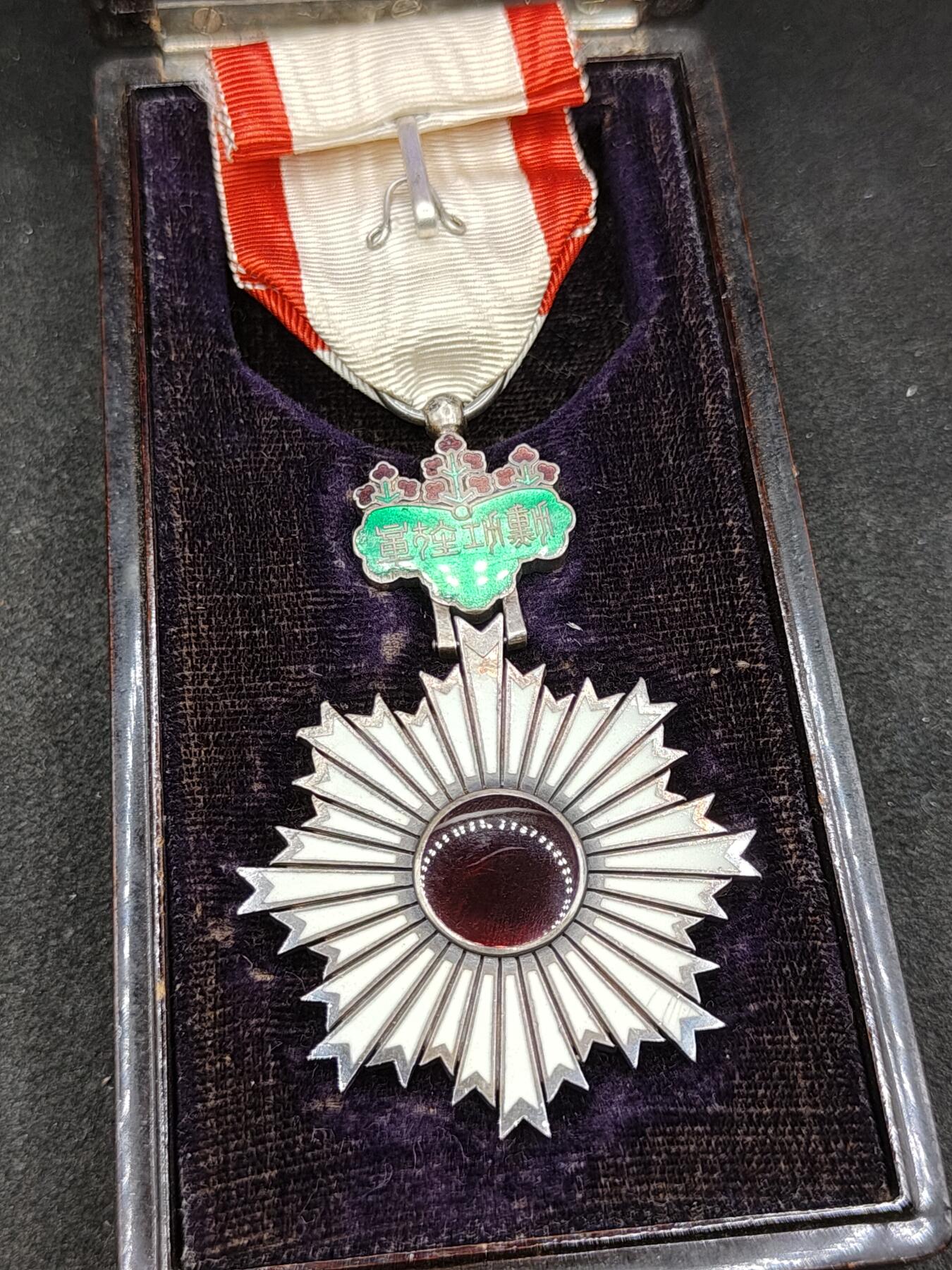 全场0元起拍 第166期 咸鱼国勋章拍卖专场 6月19日（周三）下午6：00开始 日本明治时期 六等旭日章银制带盒