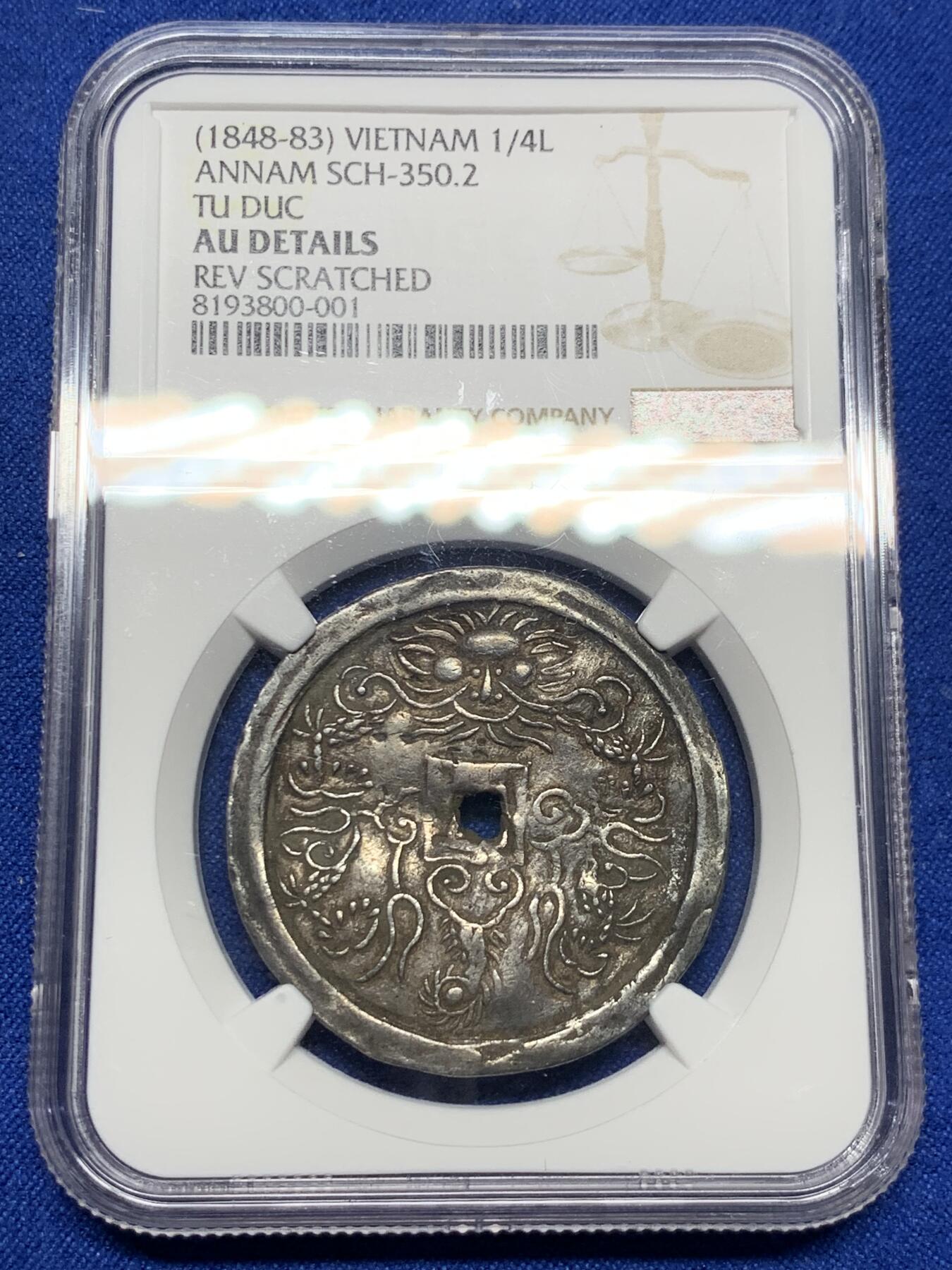 《竞宝斋》第279场- 周日，周一 ，周二3场连拍 （全场包邮） NGC AU 安南 1848-83 嗣德通宝兆民赖之 银币 云龙图案高耸 原味包浆 极少品种 细节见图
