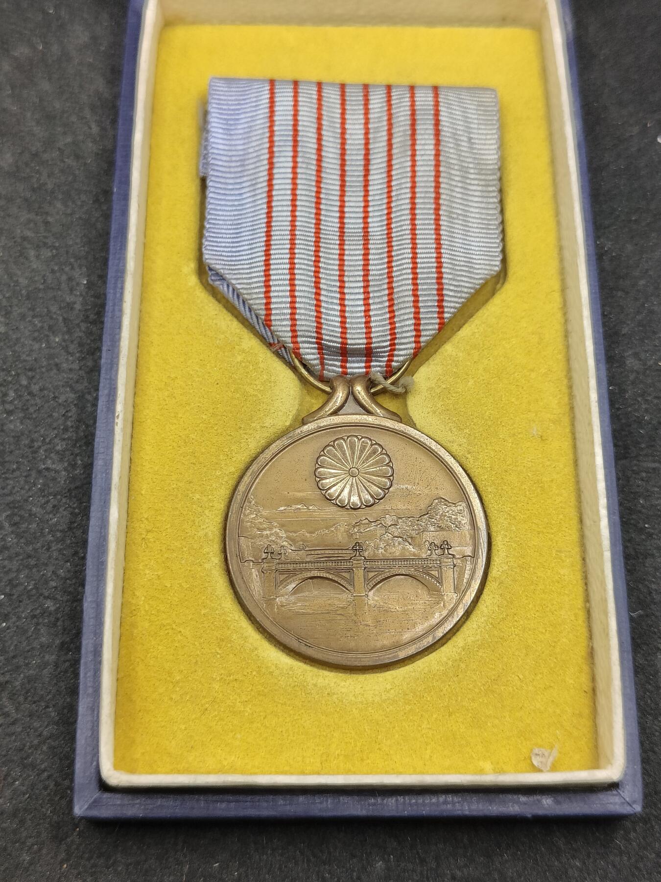 全场0元起拍 第166期 咸鱼国勋章拍卖专场 6月19日（周三）下午6：00开始 日本纪元2600纪念章