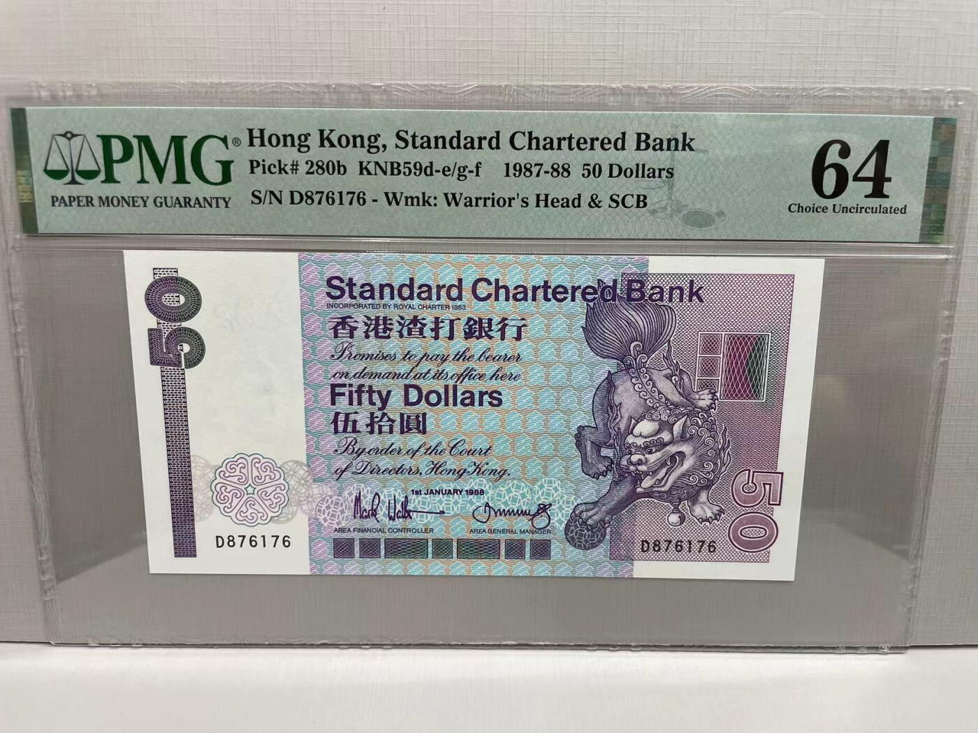 大中华拍卖第744期 香港渣打银行8850长棍 D876176
