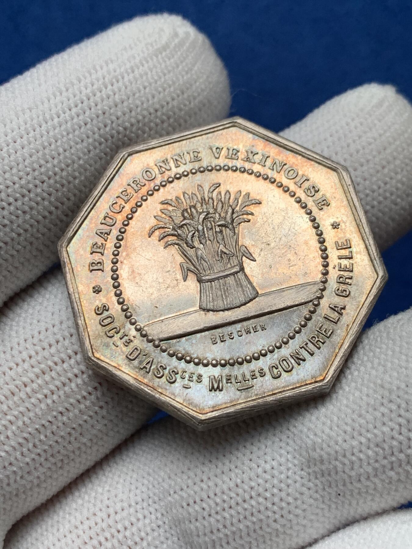 《竞宝斋》第281场- 周日，周一 ，周二3场连拍 （全场包邮） 法国农业八角银质代币 原光好品 23.5g 33.9mm 丰饶角边铭