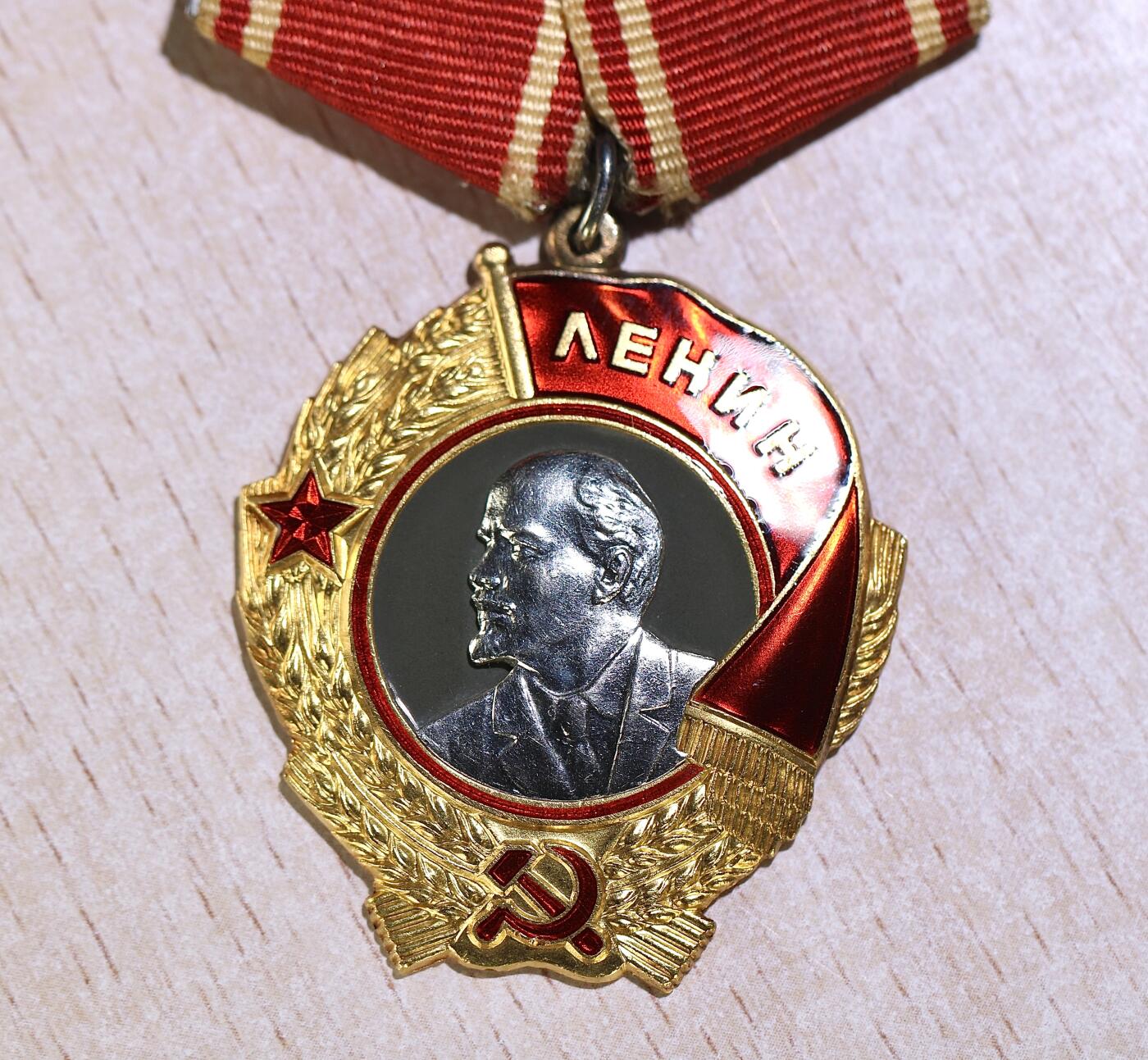 大猫徽章拍卖第249期 苏联列宁勋章 全品