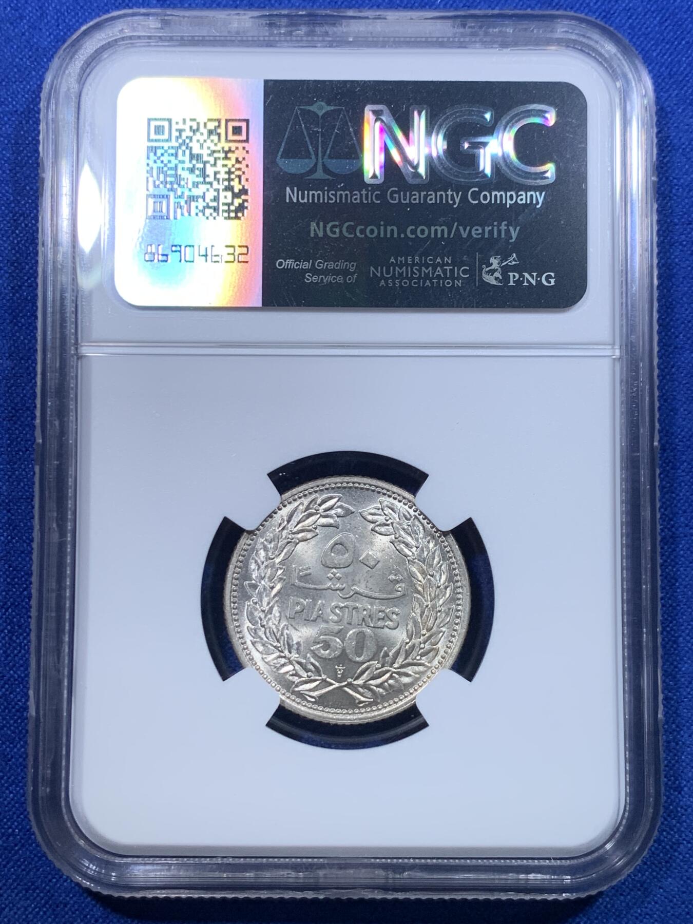 《竞宝斋》第279场- 周日，周一 ，周二3场连拍 （全场包邮） NGC MS64 黎巴嫩1952年50皮阿斯特银币
