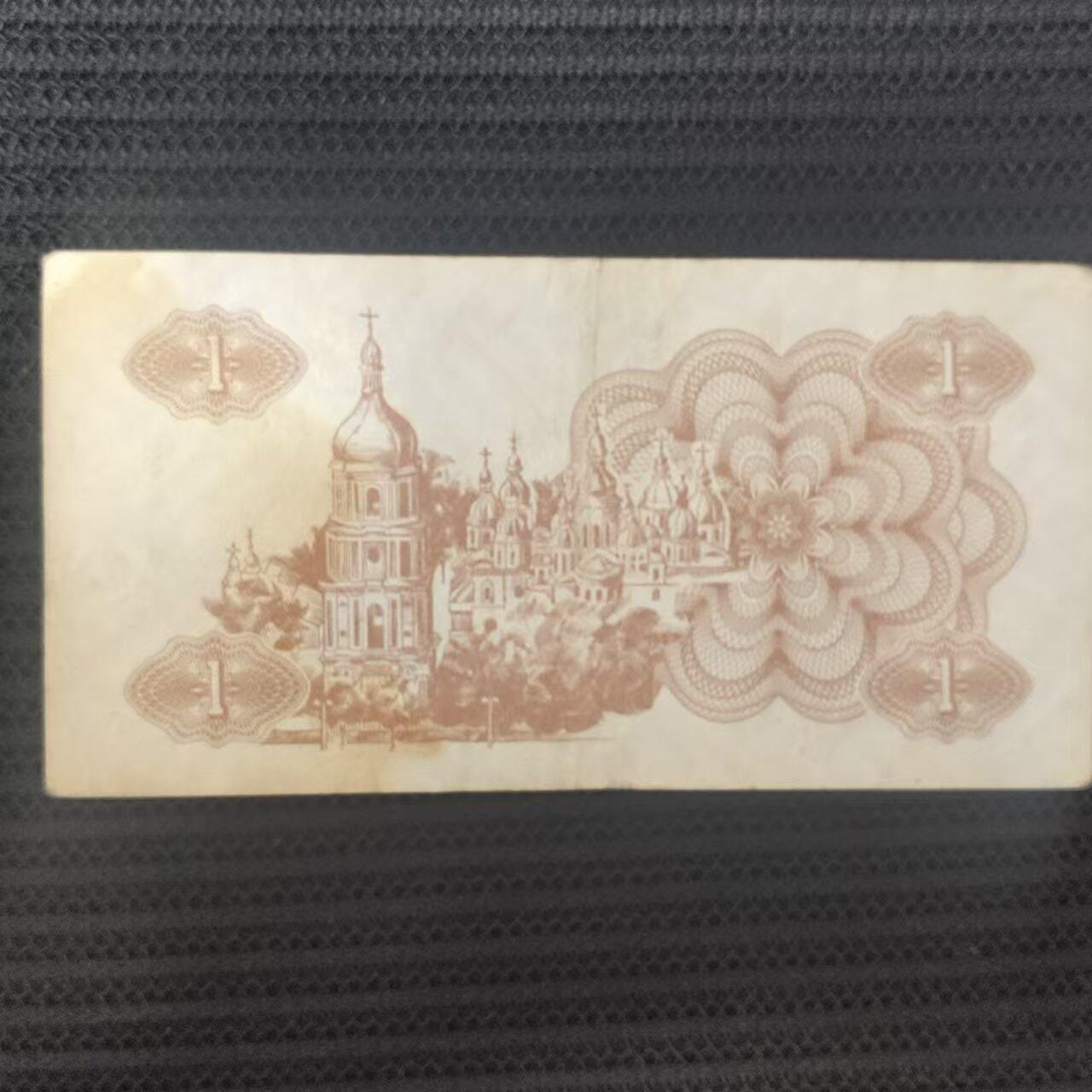 外国纸币捡漏专场第一期（无押金可累计，捡漏，全场50包邮，偏远地区除外 外国纸币