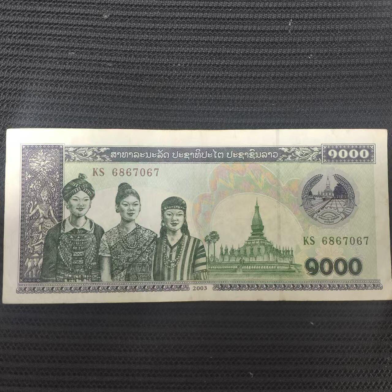 外国纸币捡漏专场第一期（无押金可累计，捡漏，全场50包邮，偏远地区除外 外国纸币