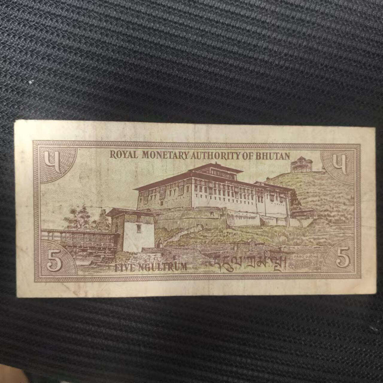 外国纸币捡漏专场第一期（无押金可累计，捡漏，全场50包邮，偏远地区除外 外国纸币