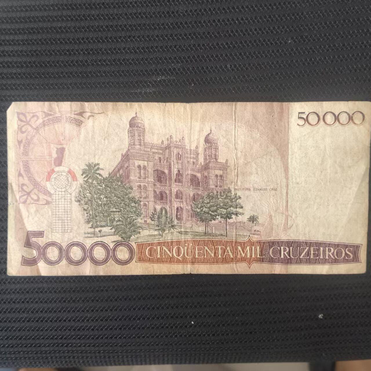 外国纸币捡漏专场第一期（无押金可累计，捡漏，全场50包邮，偏远地区除外 外国纸币