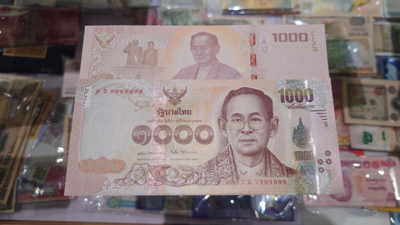 【六点40刚有新增30项】精选微拍第114期暨2024年第25期  新品到货 2017年泰国1000铢纪念钞 全新绝品大象号7999999 全新绝品