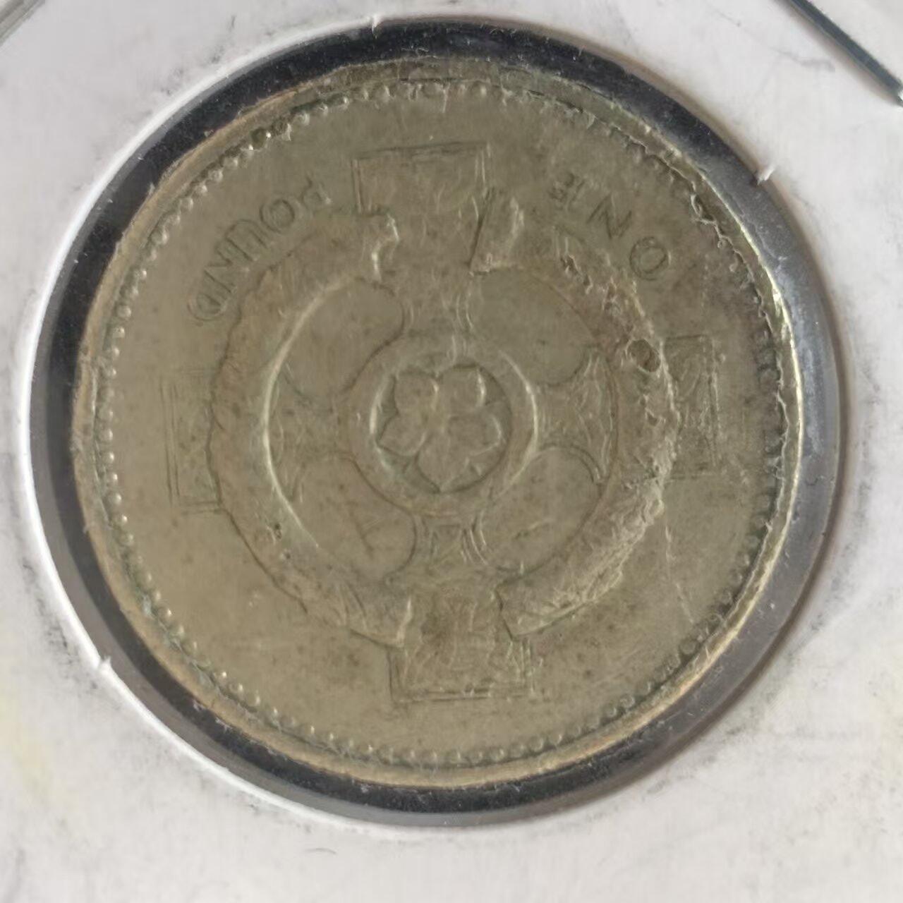 老铜币捡漏专场第二期（无押金可累计，捡漏，全场50包邮，偏远地区除外 外国硬币