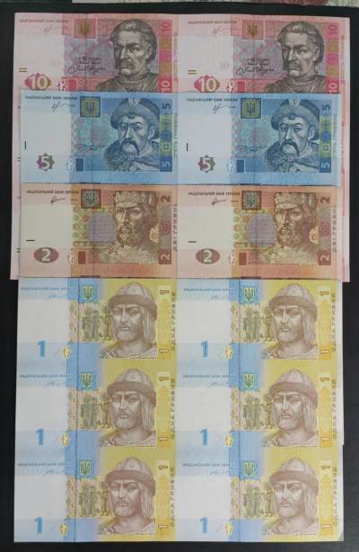 公藏评级第67期拍卖目录 - 外国纸币（乌克兰纸币一元，二元，五元，十元6连体钞）4份合拍。