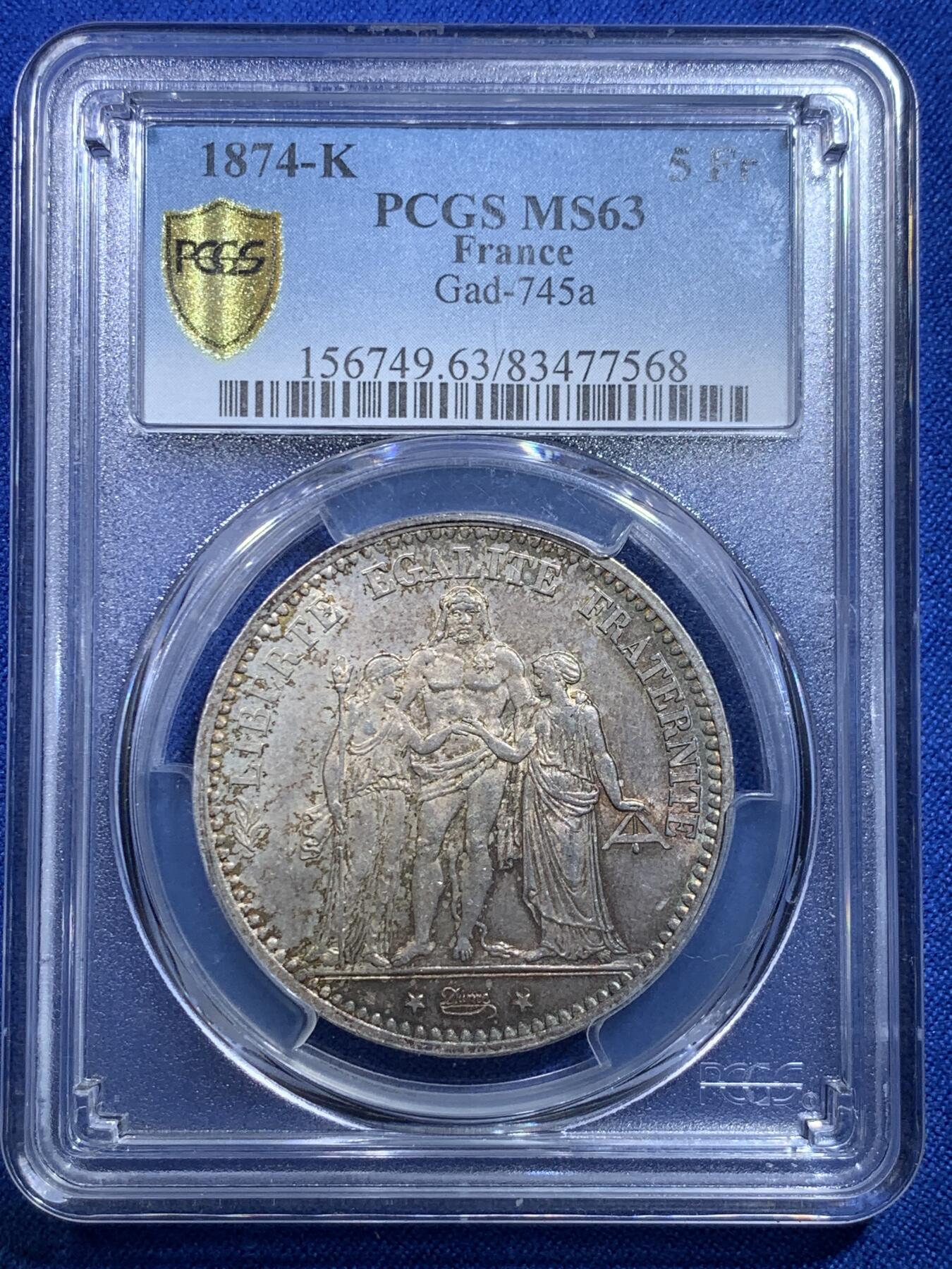 《竞宝斋》第279场- 周日，周一 ，周二3场连拍 （全场包邮） PCGS MS63 法国1874年k版大力神 五彩包浆十分漂亮 小厂少见且高分少 