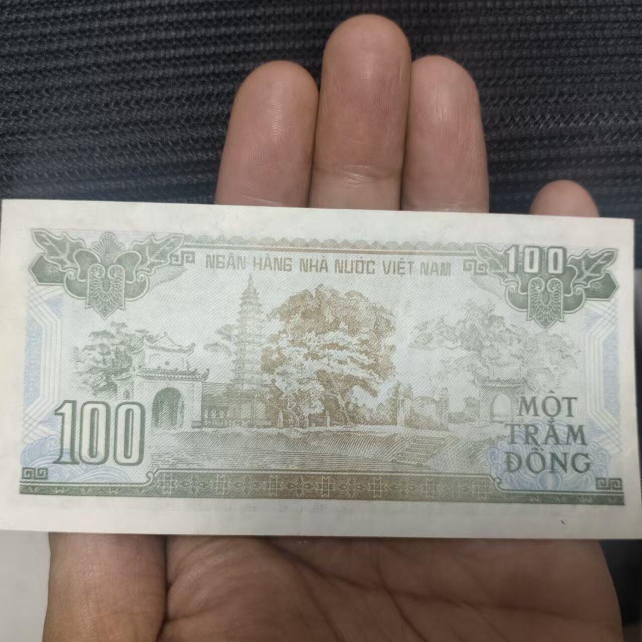 外国纸币捡漏专场第一期（无押金可累计，捡漏，全场50包邮，偏远地区除外 外国纸币