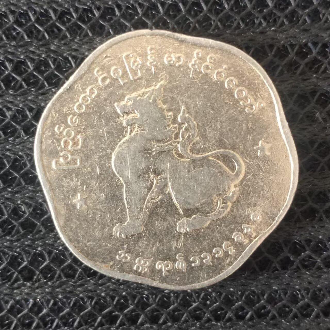 老铜币捡漏专场第二期（无押金可累计，捡漏，全场50包邮，偏远地区除外 外国硬币