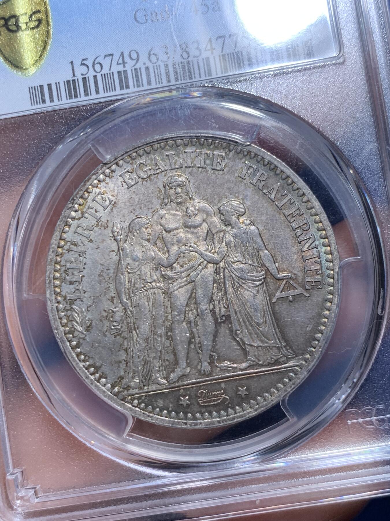 《竞宝斋》第279场- 周日，周一 ，周二3场连拍 （全场包邮） PCGS MS63 法国1874年k版大力神 五彩包浆十分漂亮 小厂少见且高分少 