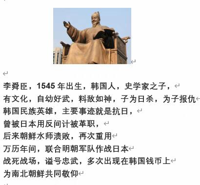 韩国老版100元 李舜臣  24mm 硬币钱币