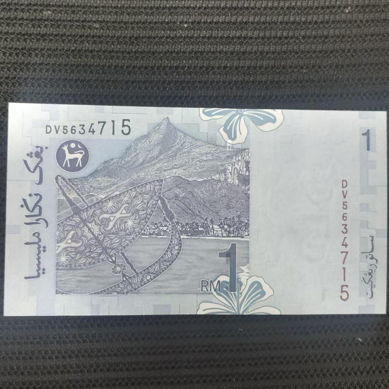 外国纸币捡漏专场第一期（无押金可累计，捡漏，全场50包邮，偏远地区除外 外国纸币