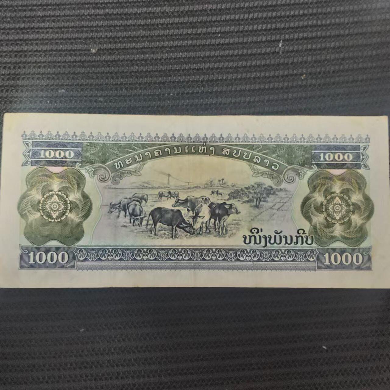 外国纸币捡漏专场第一期（无押金可累计，捡漏，全场50包邮，偏远地区除外 外国纸币