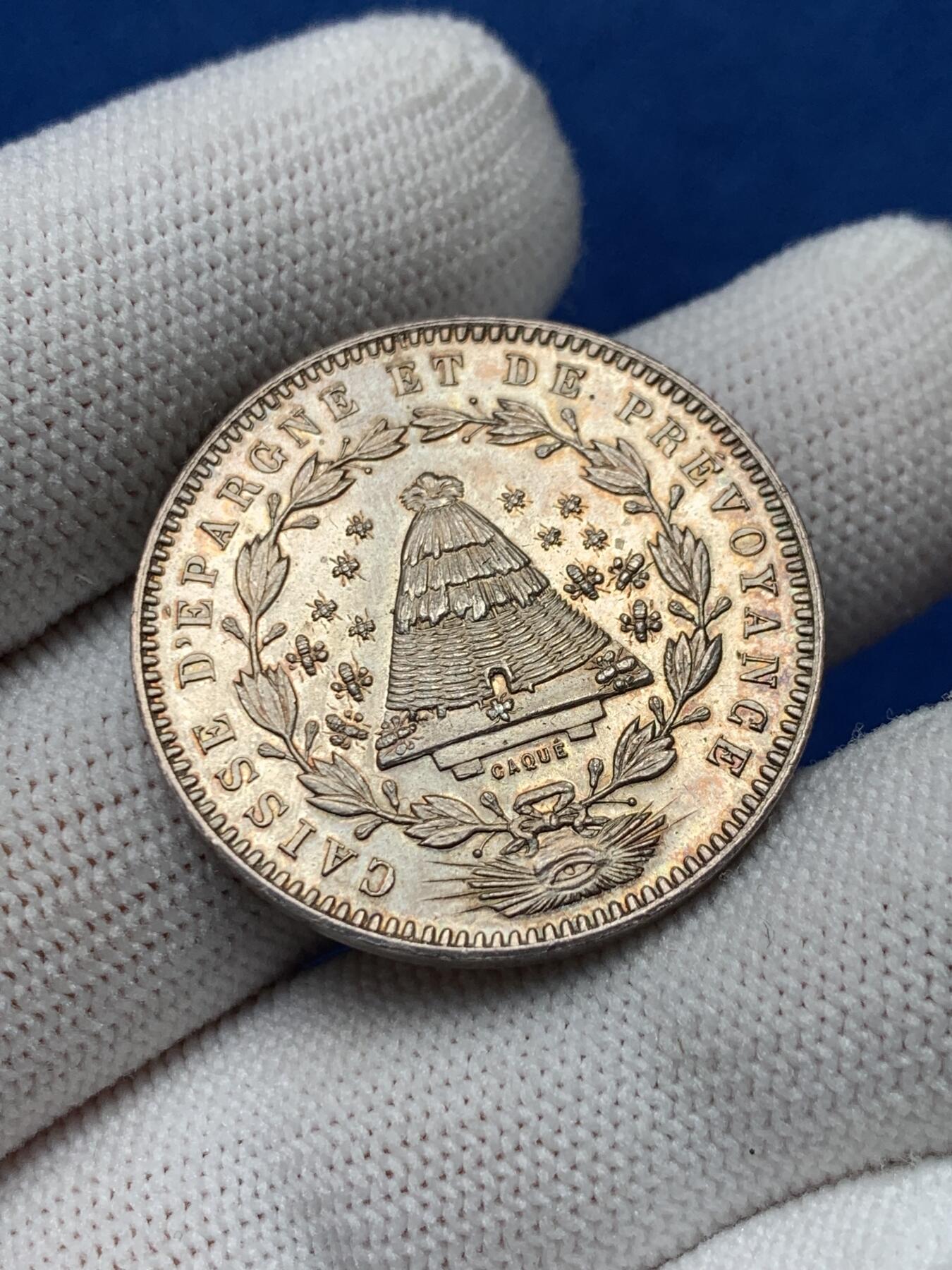 《竞宝斋》第281场- 周日，周一 ，周二3场连拍 （全场包邮） 法国储蓄银行 共济会大眼睛 银质圆形代币12.2g 30.4mm 丰饶角银标 MS品质 淡彩包浆 细节很好蜜蜂栩栩如生  