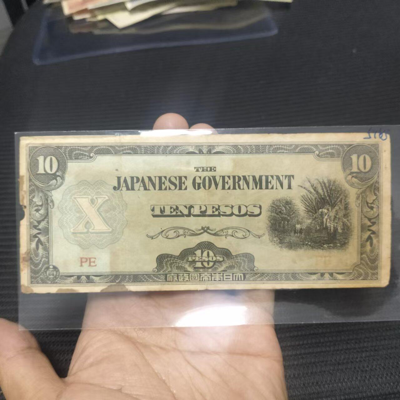 外国纸币捡漏专场第一期（无押金可累计，捡漏，全场50包邮，偏远地区除外 外国纸币