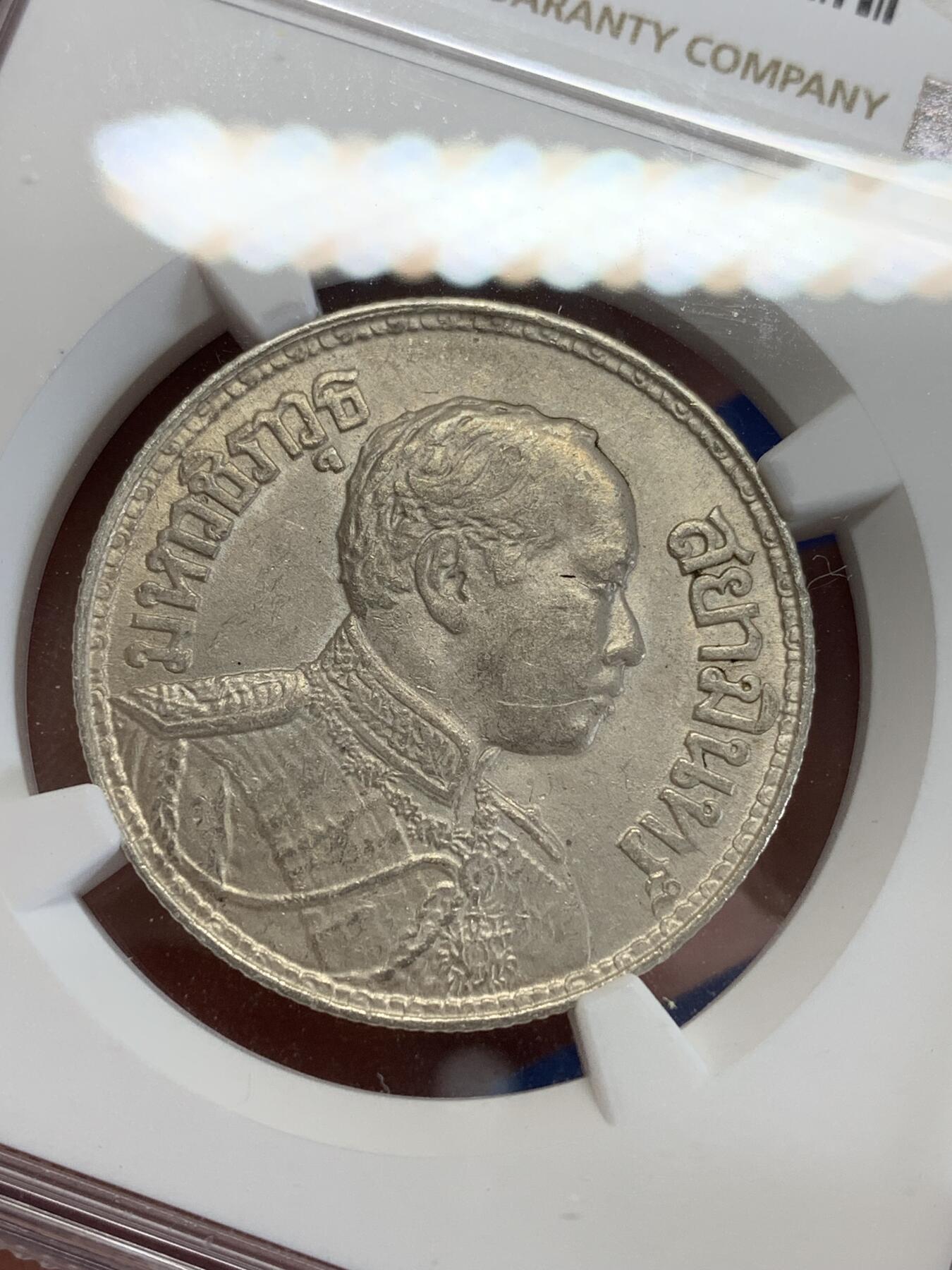 《竞宝斋》第279场- 周日，周一 ，周二3场连拍 （全场包邮） NGC AU58 泰国1917年拉玛六世一铢银币，背面三头象神为婆罗门教天神的坐骑，分别象征：荣誉、尊贵、力量，富有神话色彩。