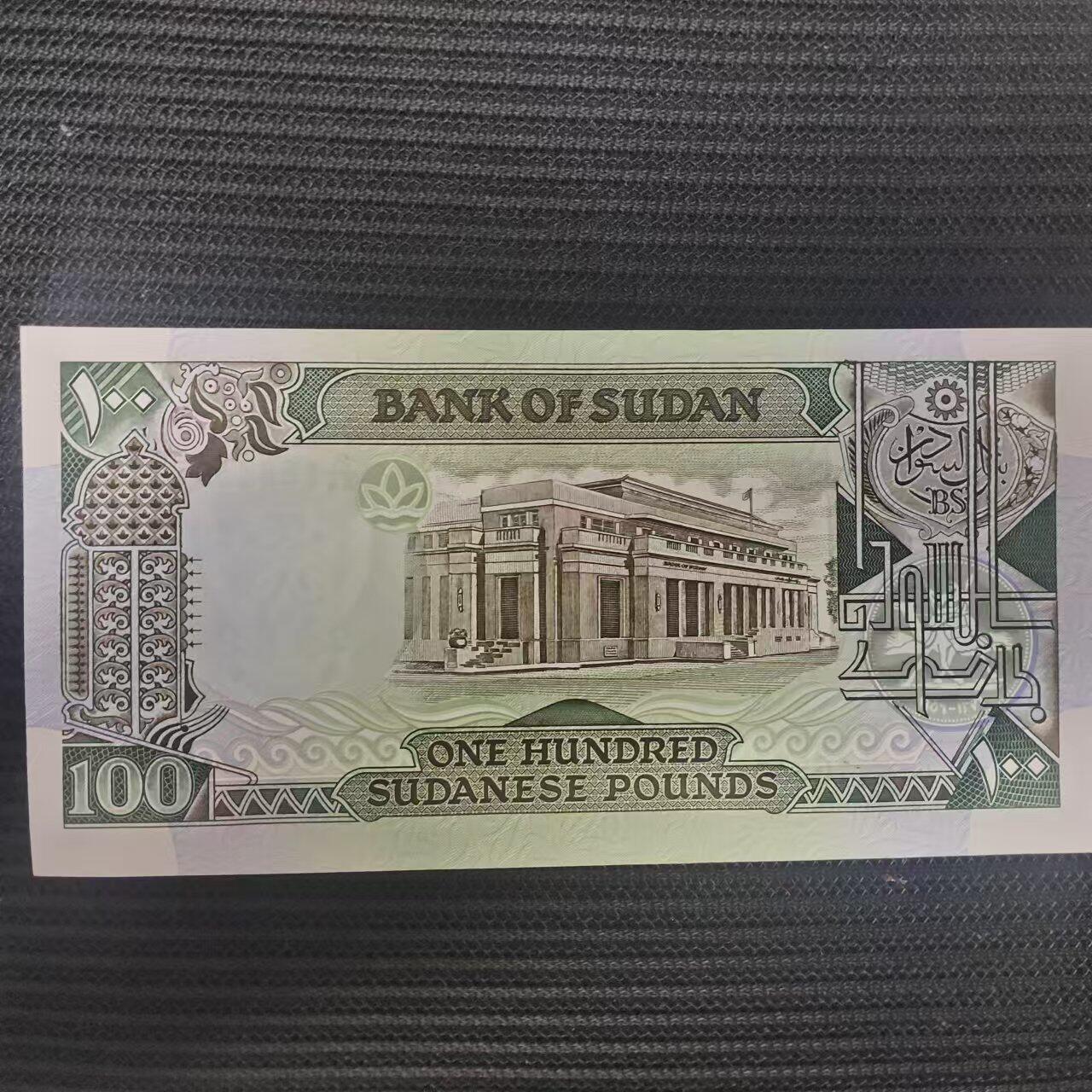 外国纸币捡漏专场第一期（无押金可累计，捡漏，全场50包邮，偏远地区除外 外国纸币